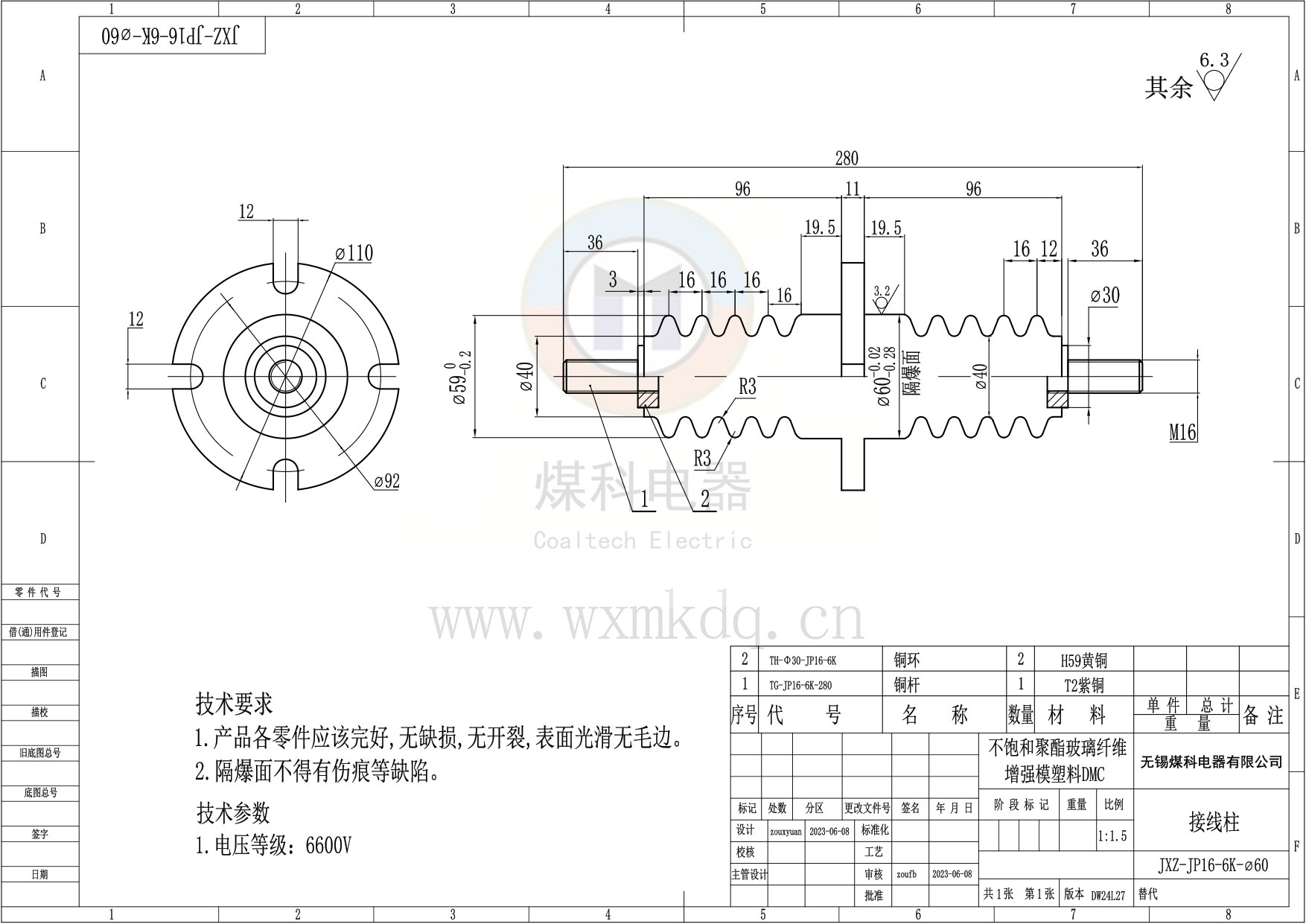 JP16-6K-Φ60接線(xiàn)柱.jpg